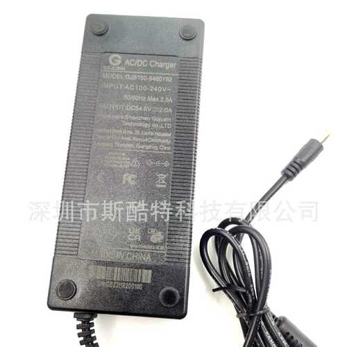 高品质54.6V2ADC5521充电器KUGOOG2Pro滑板车电源适配踏板车