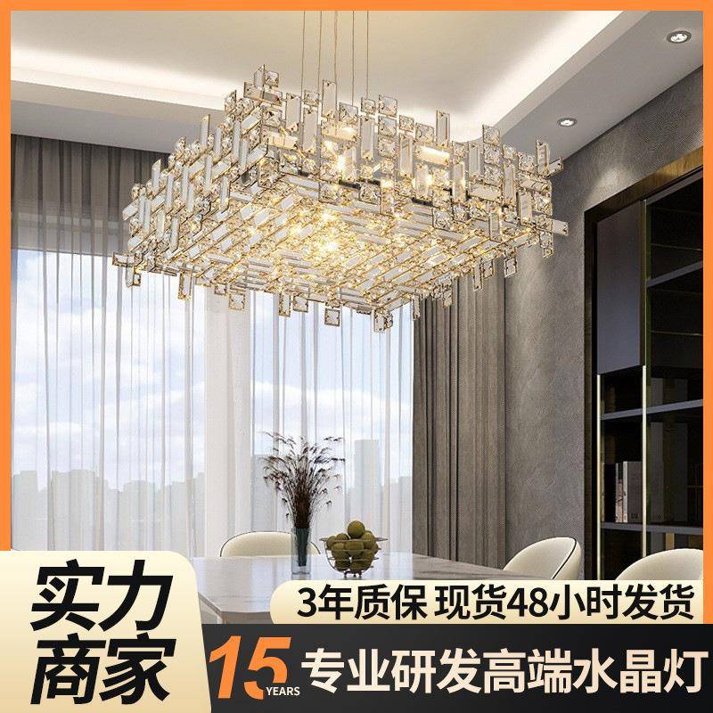 后现代轻奢家居餐厅水晶吊灯 后现代家用餐厅灯吊灯餐桌灯