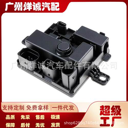 12637591534汽车集成供电模块适用宝马F20F21F23F30F34F07F10F11