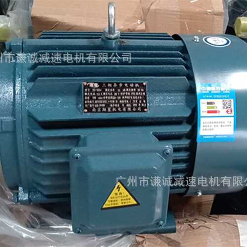鑫诺/翔鲨5.5KW三相异步电动机型号JS/YE3-132S1-2 2极纯铜线