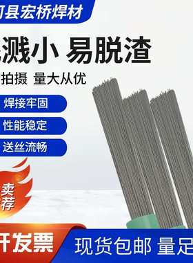 GH2036镍基合金焊丝 GH2036高温镍基合金焊丝 GH2036氩弧焊丝