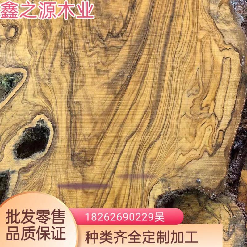 意大利橄榄木原木 橄榄木烘干板材 橄榄木心形汤勺异形加工