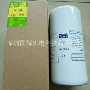 LB11102 LB962 LB13145 LB940空压机油分 LB719 LB1374