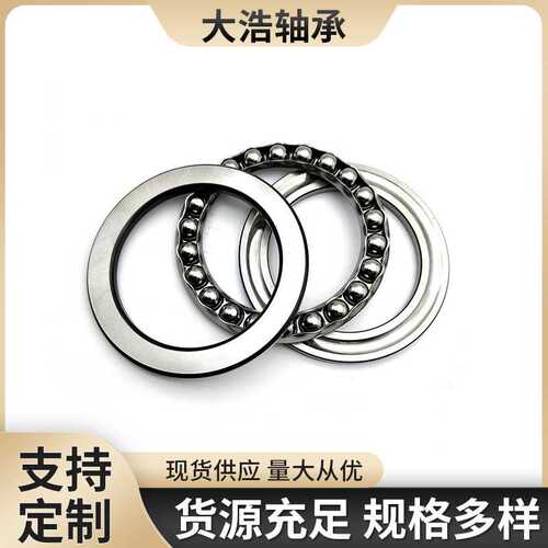 推力球轴承 51413 51414 51415 51416 51417 51418 51420 51422 M