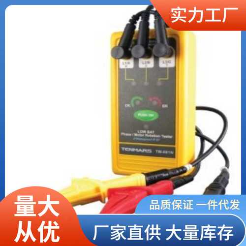 TM-604相序表|泰玛斯TM604相序表 价