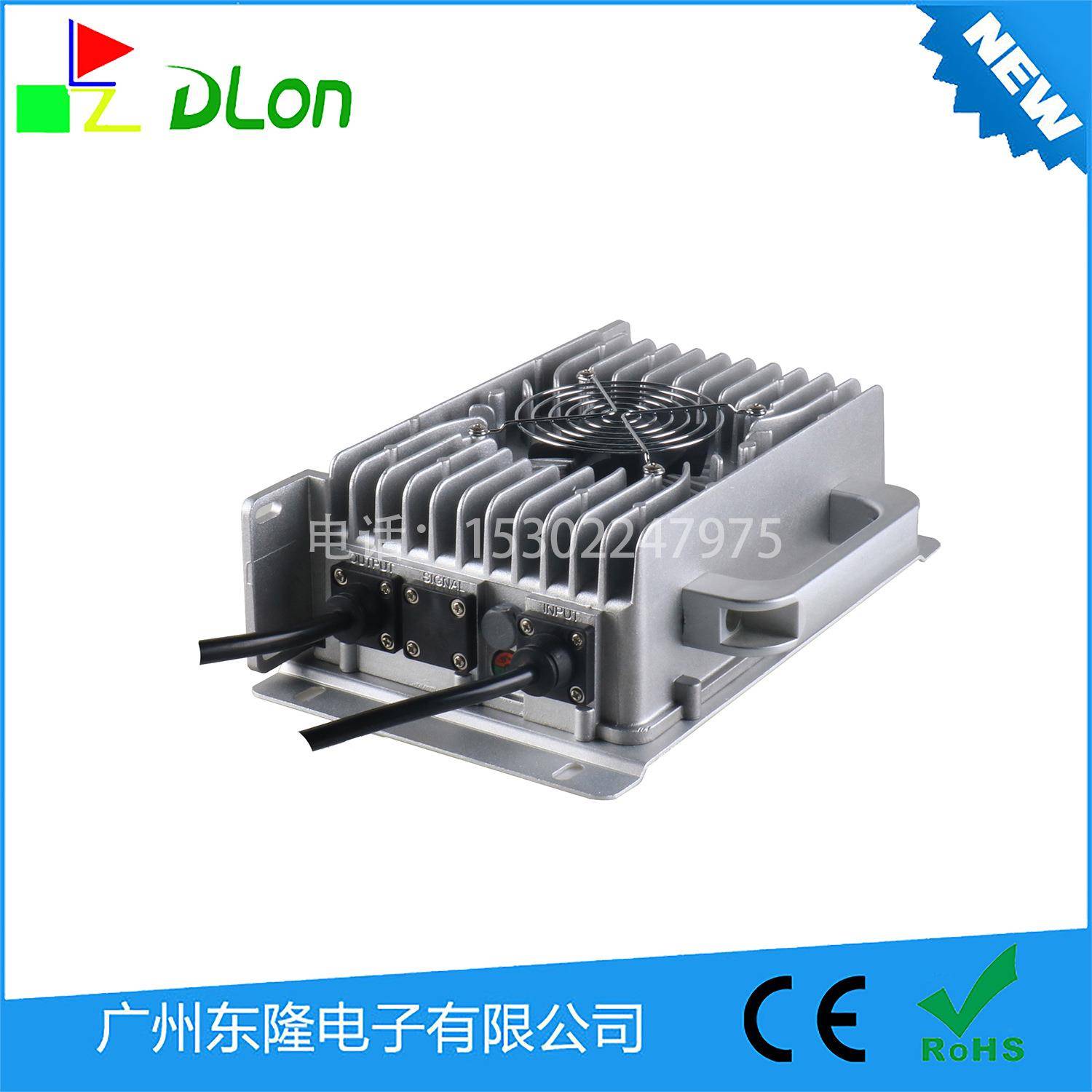 东隆1200W 48V 20A电动农用车锂电池防水防震防尘充电器