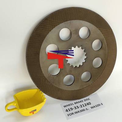 摩擦片419-33-21240适用于装载机WA300-3 WA320-3 高品质现货供应