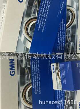 GMN轴承HYKH61906 2RZ CTAP4+DUL机床主轴带密封陶瓷球轴承