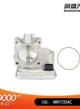 跨境热销节气门体总成适用07-16吉普道奇克莱斯04891735AC