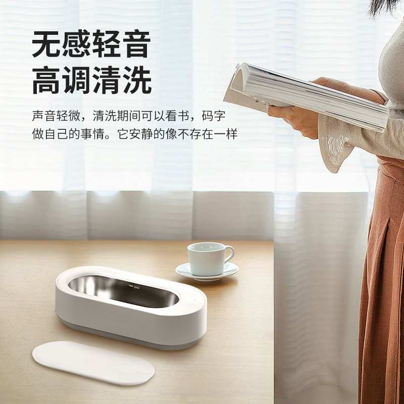 EraClean世净GA03超声波眼镜清洗机Type-c接口输入12V 2A 45000HZ
