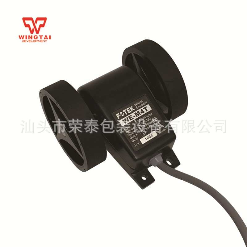 FOTEK/阳明WE系列传感器计米器计米轮WE-M1/WE-M2/WE-M3/WE-M4T