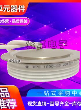 KP8 400-26 KP5 500-18南车中车电力半导体大功率可控硅晶闸管