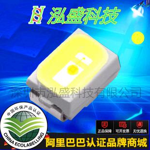 贴片LED3020白灯 led灯珠 白 白光 3020自然白色 发光二极管