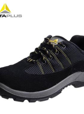 代尔塔 301218 ESD防静电安全鞋 耐磨耐油防砸防刺穿劳保鞋电工鞋