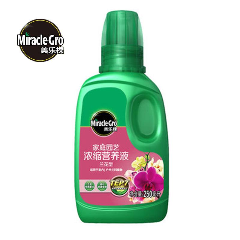 美乐棵家庭园艺兰花肥料蝴蝶兰营养液浓缩花肥250ml*20瓶/箱