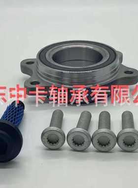 4F0498625A 4F0598625A 4E0407625D  3D0498607 汽车轮毂单元轴承