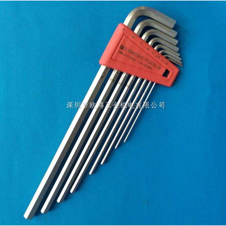 进口瑞士 PB 211.H-8 套装1.5-8mm公制平头加长内六角扳手 六角匙