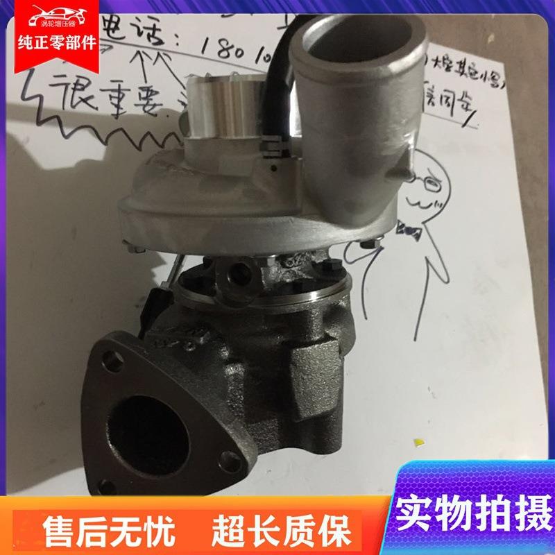 依维柯跃进2.8T索菲姆柴油发动机GT17涡轮增压器835131-5001配件
