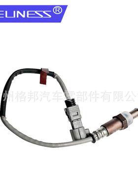 汽车配件汽车氧传感器Oxygen sensor89467-42190 跨境供应