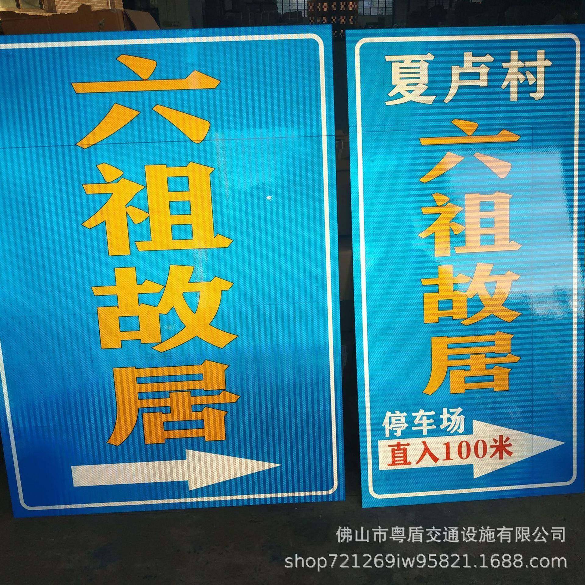 【数码打印道路标识牌】道路交通标识牌 指示标志牌制作厂家