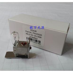 M822 M680 M844手术显微镜灯泡12V50W 莱卡M620 LEICA徕卡