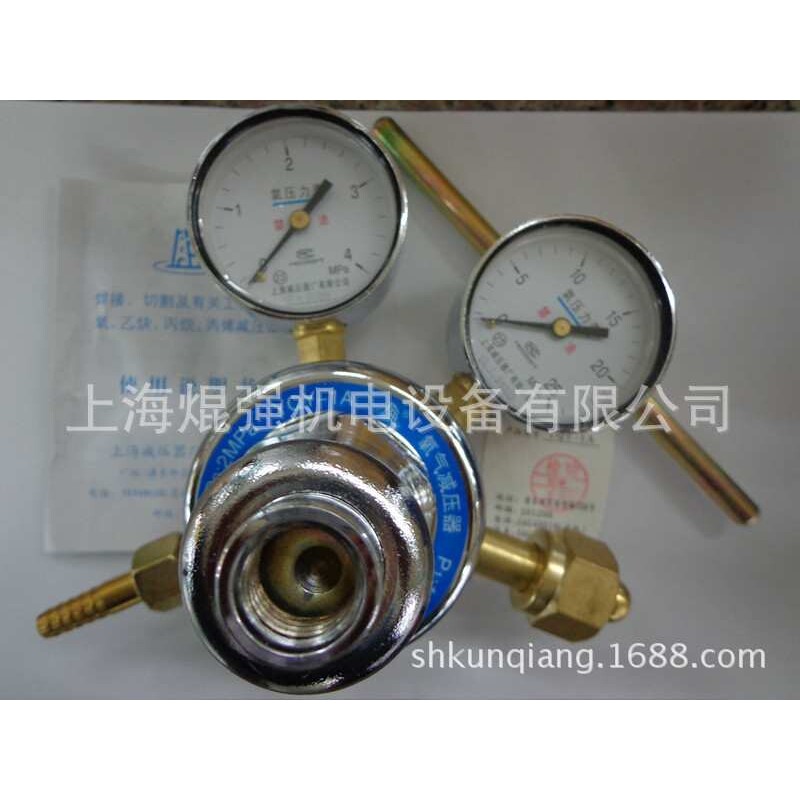 上海减压器厂有限公司YQY-1A氧气减压器