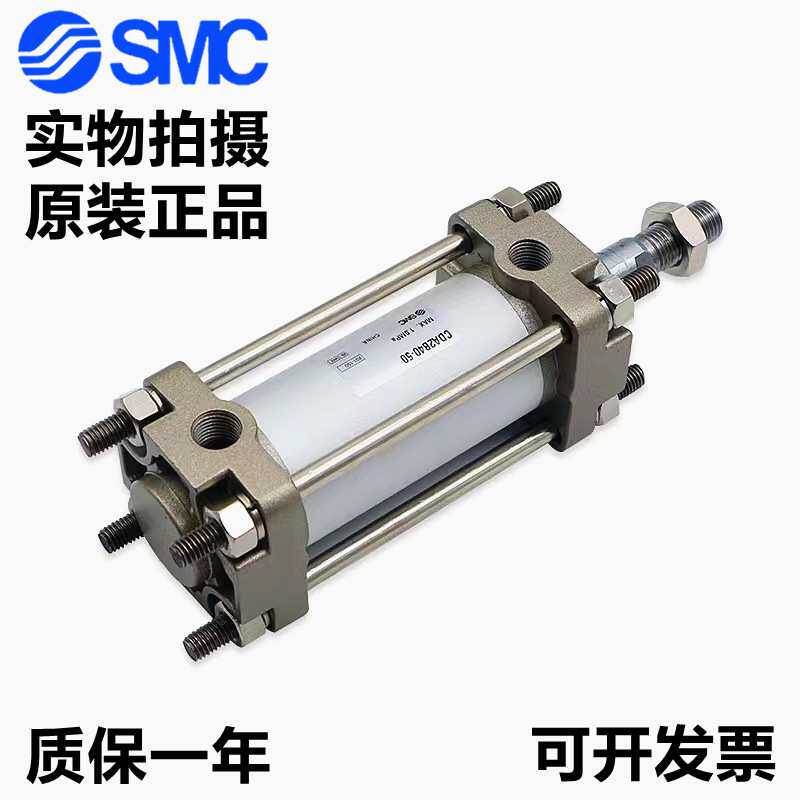 SMC标准气缸CA2B100/CDA2B100-25Z/50/75/100Z/125/150Z/175/2 00