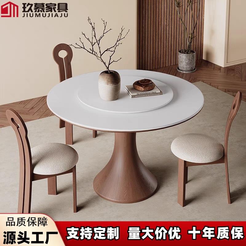 北欧实木岩板餐桌椅组合现代简约带转盘圆形饭桌家用大小户型圆桌