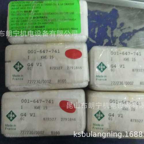 德国进口直线RUS26086  RUS19069-GR3/-10-15轴承滚子导轨滑块