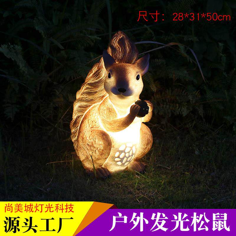 户外led动物造型灯发光松鼠树脂材质玻璃钢景观灯庭院装饰灯 防水