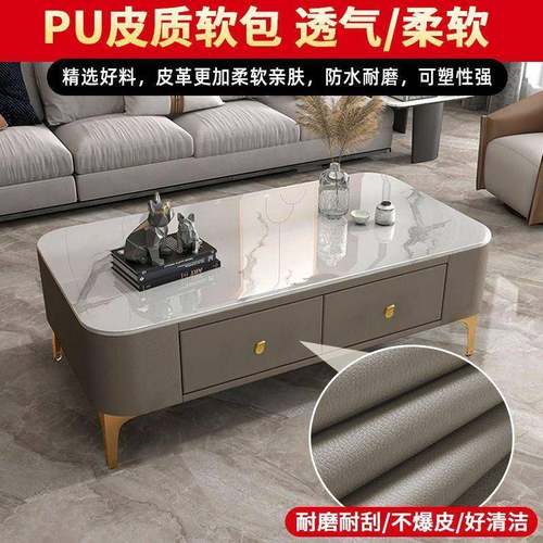 茶几家用客厅组合茶几电视柜免安装整装茶几带抽屉小户型软包茶几