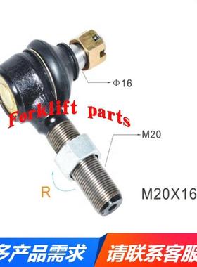 NICHIYU力至优叉车配件FB10/15-70/72/75转向节球头31230-02510正