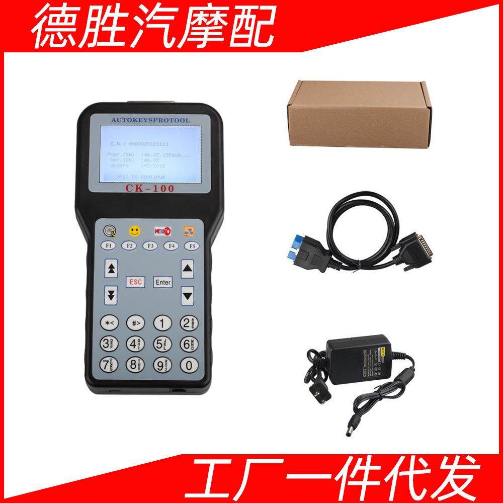 CK-100 CK100 V46.02 Key Programmer SBB Update Version 多语言