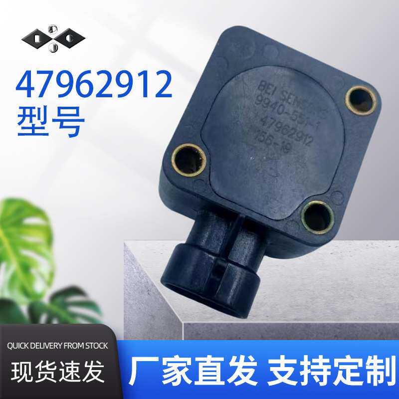 4796292拖拉机.客车吊机挖机威廉姆斯油门踏板传感器