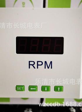 白壳 长城电表厂 SX72 80RPM 10V 智能数显转速表