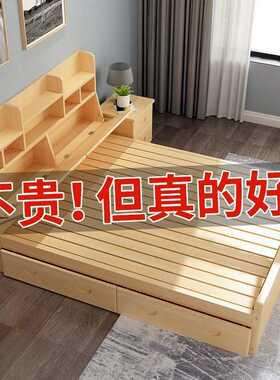 双人床 实木实木床简约1.8米柜一体家用1米儿童床带书架储物床