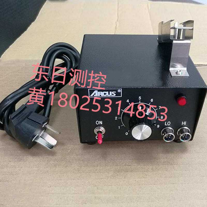 ARCUS导线热剥器带平型刀口剥线手柄钳子线径AT-100A/100B/100C
