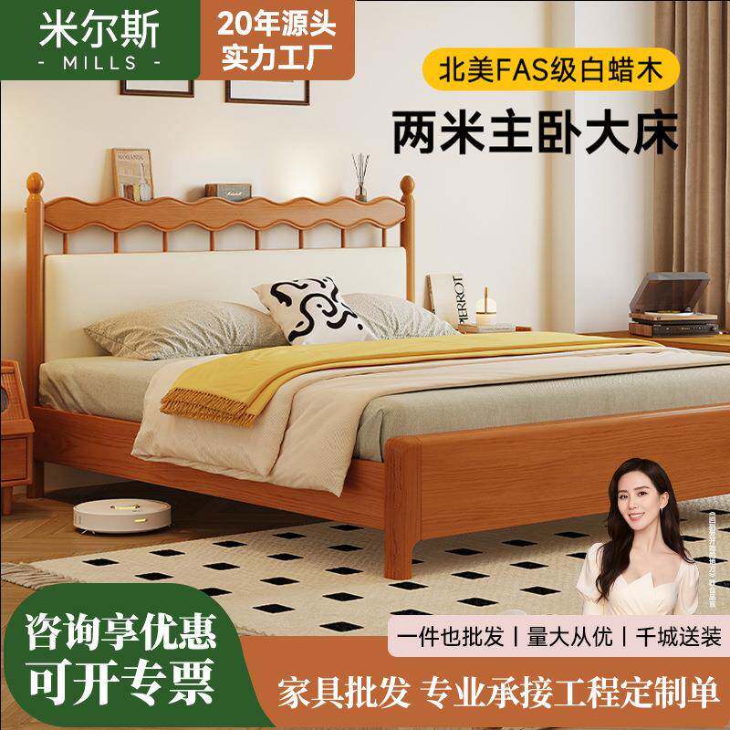 美式复古床次卧家用床加床垫樱桃木色软包单人床纯实木床1米5的床