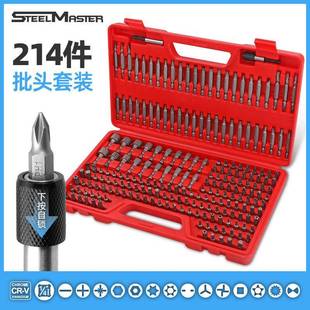 214件螺丝刀套装 一字十字六角三角改锥螺丝批套筒工具箱家用