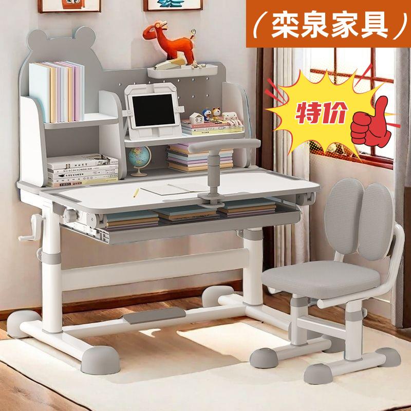 儿童学习桌手摇课桌小学生家用写字桌椅套装可升降课桌椅新款书桌