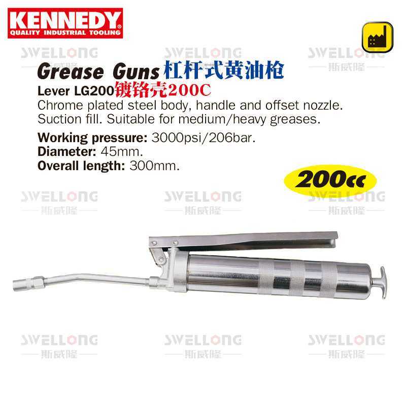 KENNEDY黄油枪KEN-540-0250K/0251/0150/0340/0040/0100/0360/035