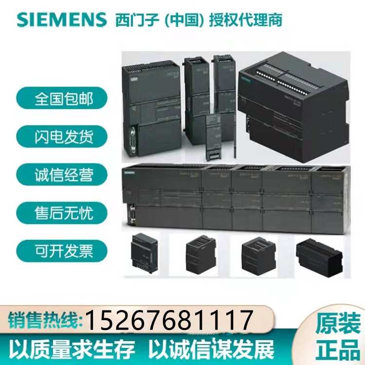 S7-200CNCPU224紧6ES7214-1BD23-0XB8S7-200CNCPU22414输入10输出