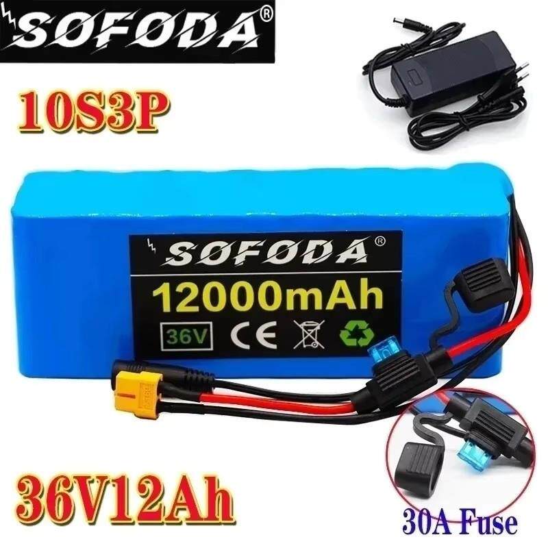 36V12Ah 10S3P 18650锂电池组 内置BMS保险丝装置电动自行车电池