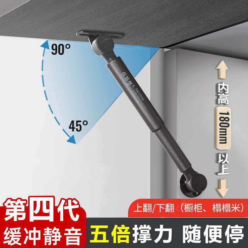德国液压支撑杆重型橱柜上翻门衣柜铝框玻璃门专用气撑气压随意停