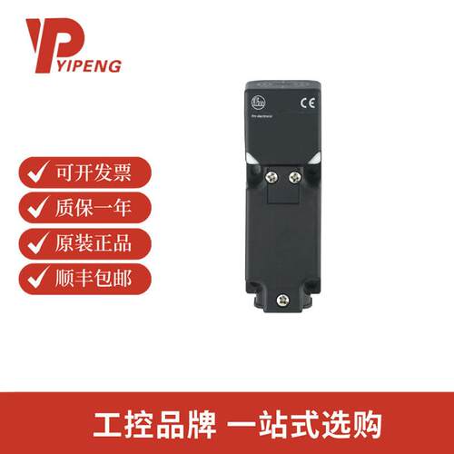 易福门IV5061电感式感测器 IVE4040-CPKG