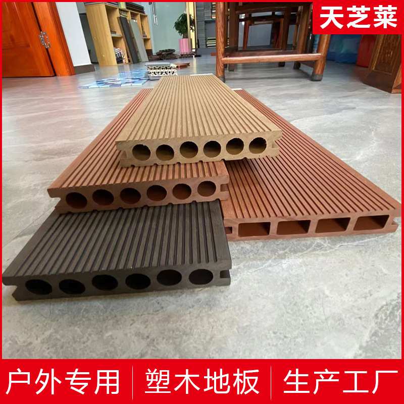 塑木地板户外防腐木地板木塑共挤二代室外塑胶塑木板庭院露台花园