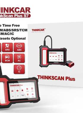 THINKCAR Thinkscan Plus S7  SAS SRS DPF 重置  汽车诊断工具