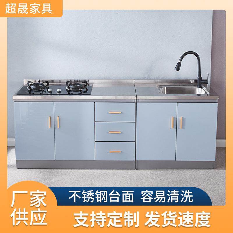 【折扣价】整体厨房橱柜不锈钢橱柜组装橱柜家用厨房柜简易防水灶,鲜花速递/花卉仿真/绿植园艺,其它园艺用品,淘宝优惠券,粉丝福利购,淘宝优惠卷