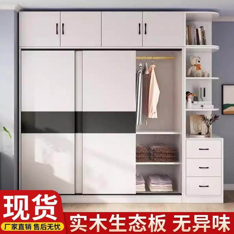 【折扣价】Tal实木衣柜家用卧室简约儿童推拉门衣橱小户型出租屋,鲜花速递/花卉仿真/绿植园艺,其它园艺用品,淘宝优惠券,粉丝福利购,淘宝优惠卷