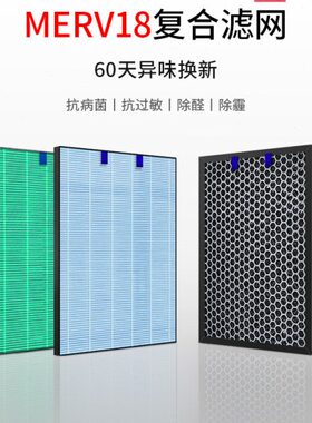 /7空气净化器滤芯70303K30703AP1E莱克滤网170L/Y26适配/JX/5/30